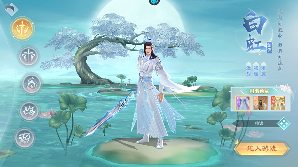 破雪刃無(wú)限代金券元寶版