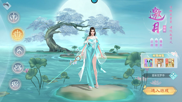 破雪刃無(wú)限代金券元寶版