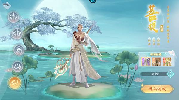 破雪刃無(wú)限代金券元寶版