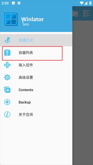 植物大戰(zhàn)僵尸中文最新威化版