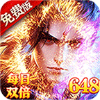 破雪刃無(wú)限代金券元寶版