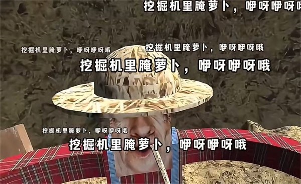 挖掘機里腌蘿卜手游正式版