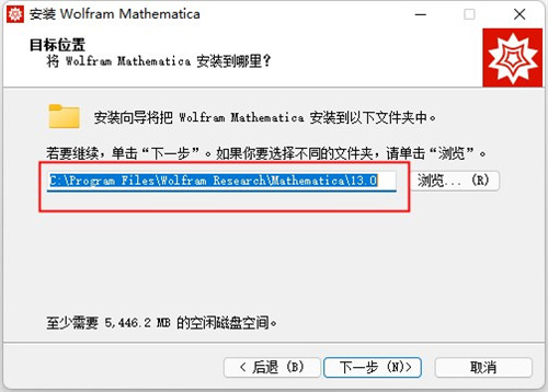Wolfram Mathematica中文版