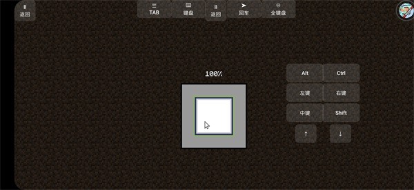 我的世界冰火傳說手游完整版