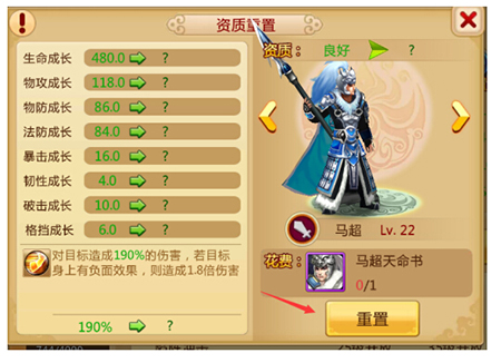 胡萊三國2果盤版