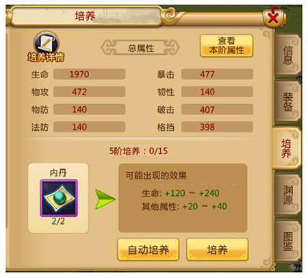 胡萊三國2果盤版