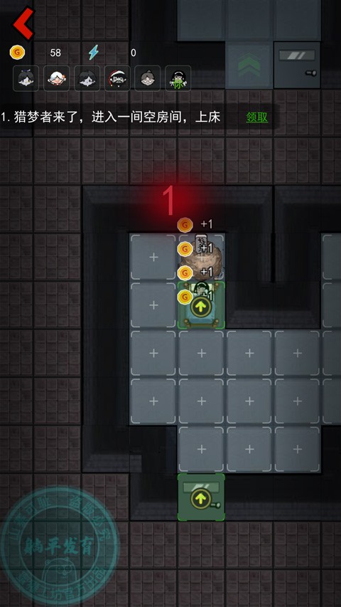 猛鬼宿舍魔改免費版