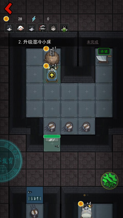 猛鬼宿舍魔改免費版