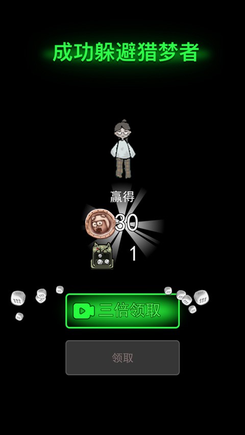 猛鬼宿舍魔改免費版