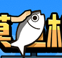 摸魚模擬器游戲