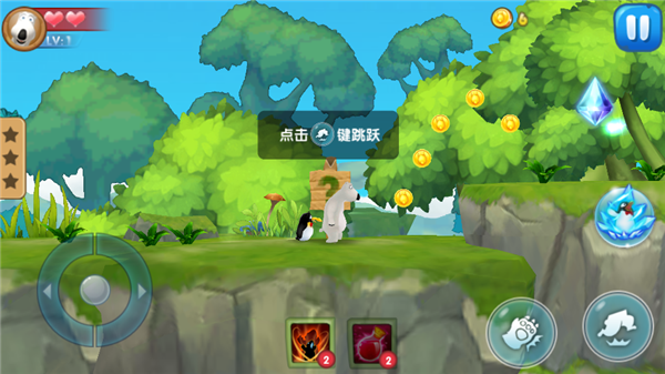 倒霉熊奇幻大冒險(xiǎn)