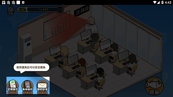 摸魚模擬器游戲