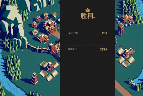 王權(quán)隕落手游免費(fèi)內(nèi)購版