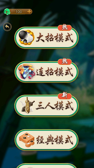 抖音技能五子棋手游純凈版