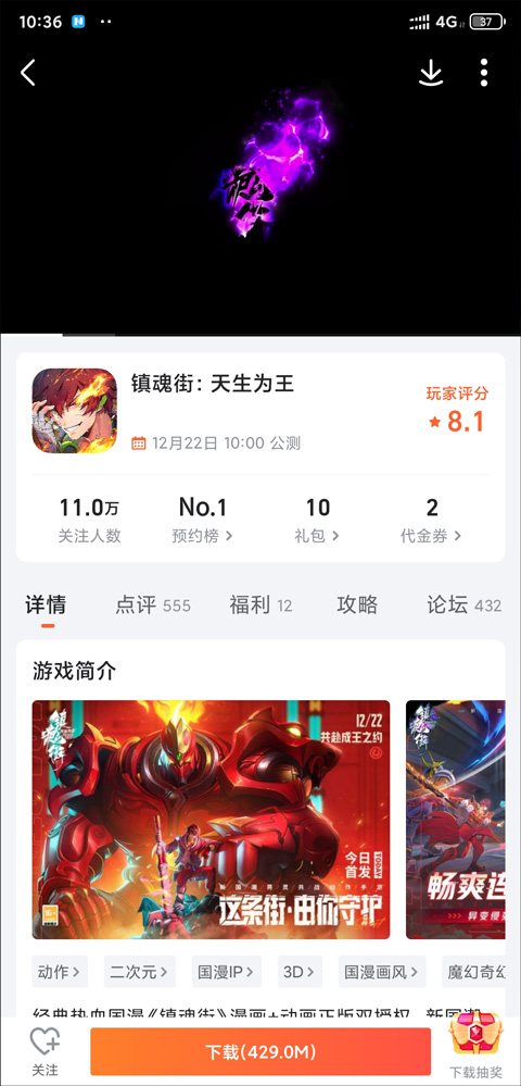 九游手游平臺(tái)APP