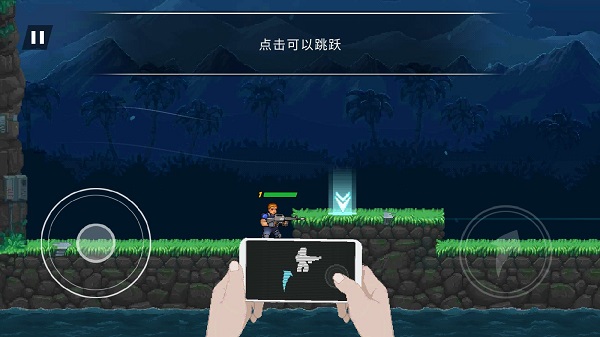 Gun Force: 魂斗羅