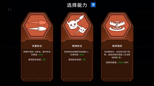 Gun Force: 魂斗羅