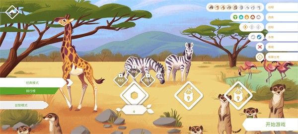 東籬之下手游免費最新版