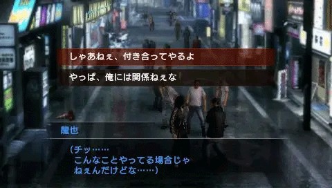 黑豹如龍新章正式漢化版