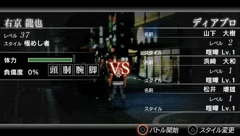 黑豹如龍新章正式漢化版