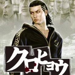 黑豹如龍新章正式漢化版