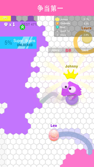 圈圈大作戰(zhàn)手游