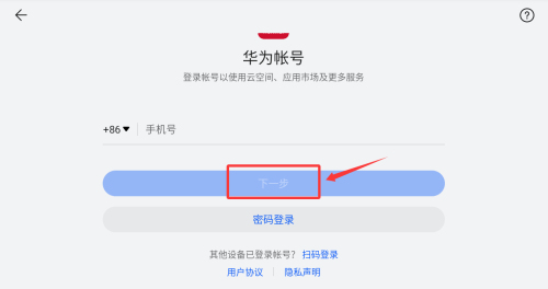 紅海武裝空襲手游中文正式版