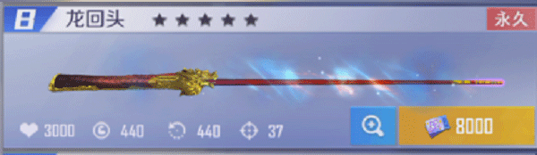 臺球王者內(nèi)置菜單作弊版