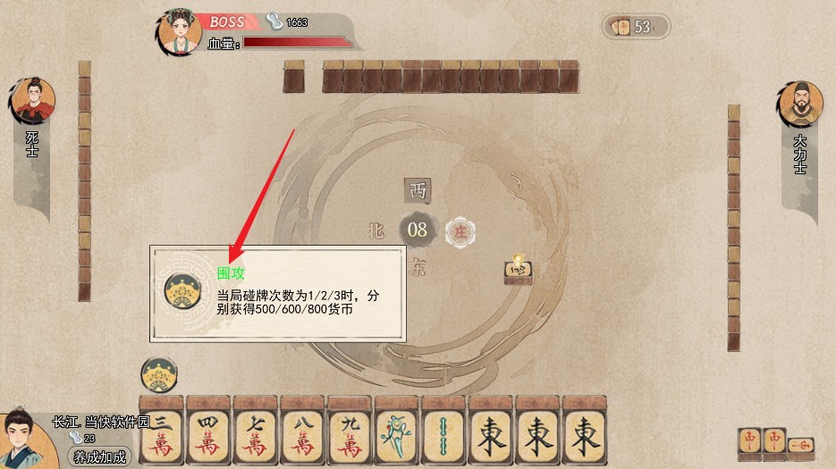 隱藏的人物手游官方正式版