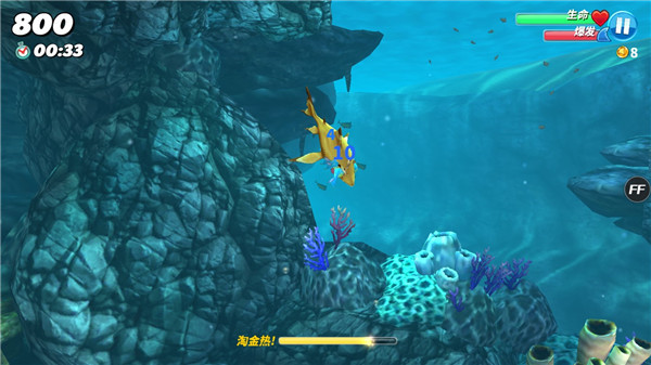 饑餓鯊世界舊版