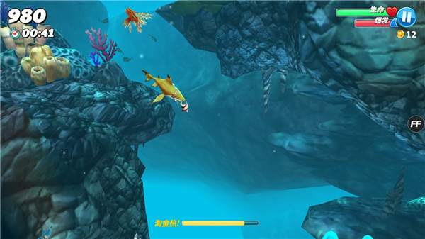 饑餓鯊世界舊版