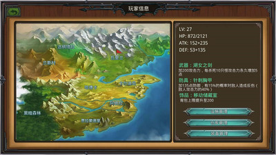 瓦里蘭戰(zhàn)記官方免費(fèi)版