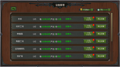 瓦里蘭戰(zhàn)記官方免費(fèi)版