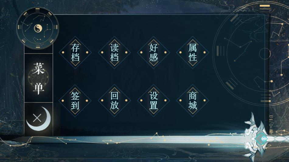 逆天修仙錄完結(jié)解鎖版