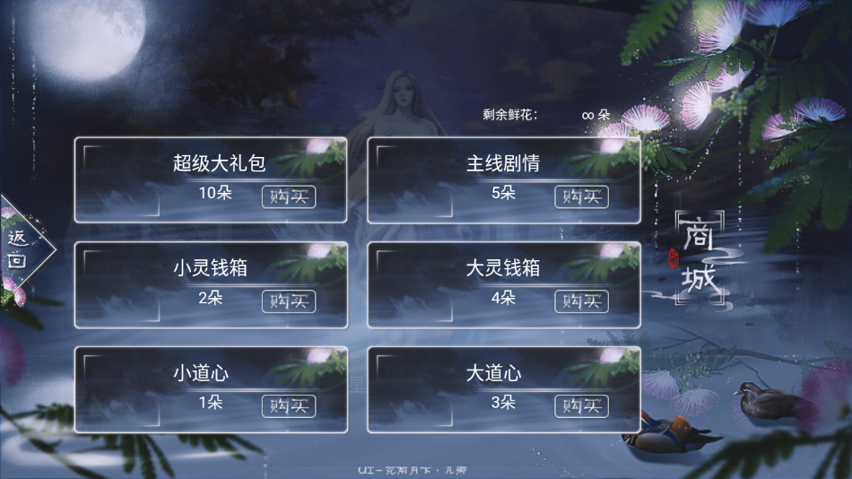 逆天修仙錄完結(jié)解鎖版