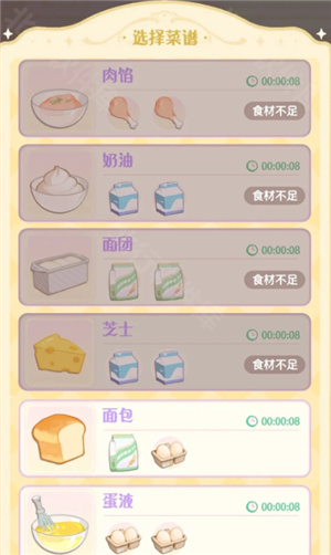 花花與幕間劇(含兌換碼)