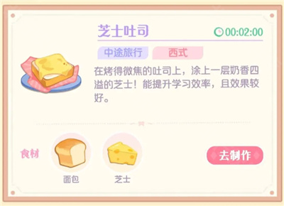 花花與幕間劇(含兌換碼)