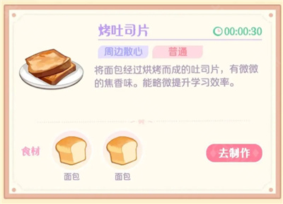 花花與幕間劇(含兌換碼)