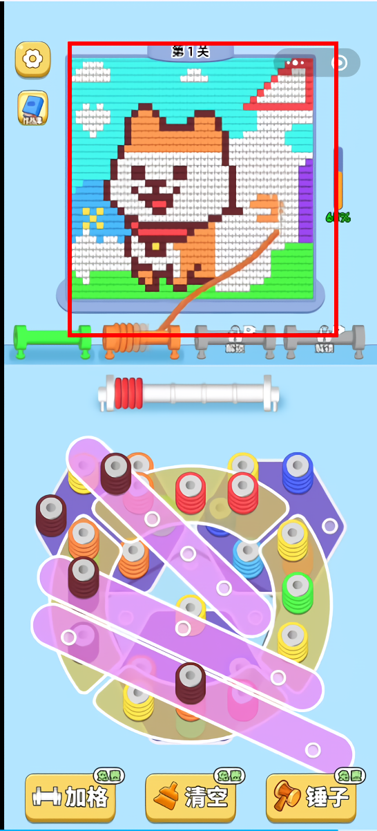 打個毛線官方版本