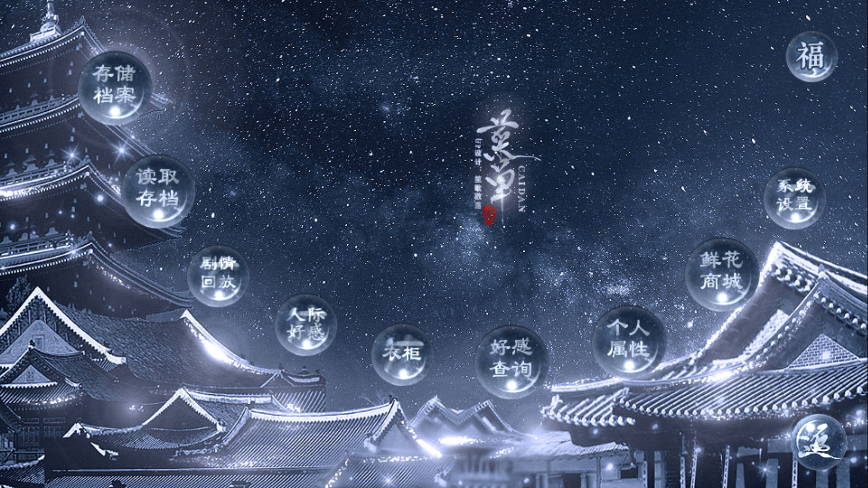 蘇妲己我完了金手指版本