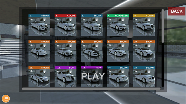 歐洲豪車模擬器