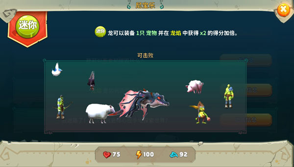 饑餓龍最新國(guó)際服版