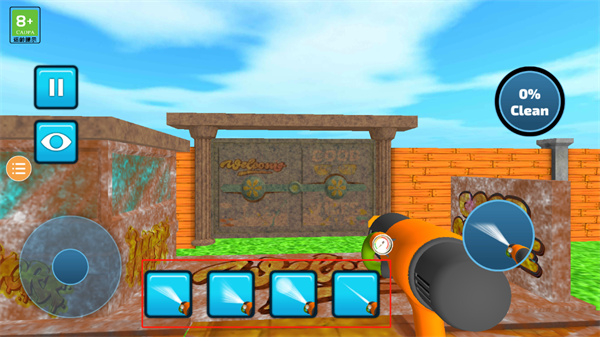 沖就完事模擬器