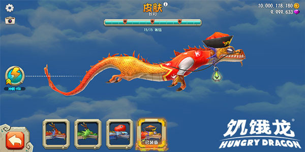 饑餓龍999999鉆999999金幣國際版