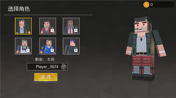 像素求生戰(zhàn)場手游最新舊版