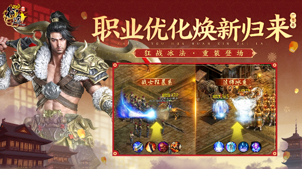 征途系列游戲合集-征途系列游戲大全-征途系列游戲下載