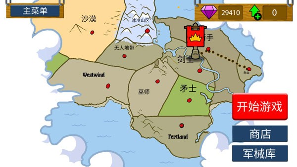 火柴人戰(zhàn)爭遺產(chǎn)免費魔改版