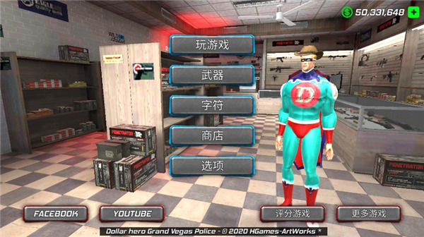 美元英雄(Dollar hero Grand Vegas Police)