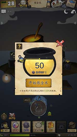 漂流少女最新正式版