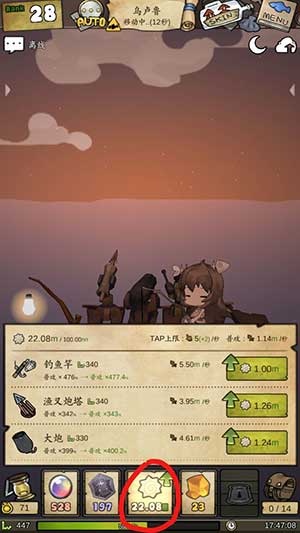 漂流少女最新正式版